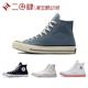 热销 Converse Chuck Taylor All 板鞋 芋泥紫 紫罗兰568805C