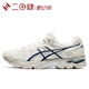 #亚瑟士 Asics Gel-Flux 4 低帮 跑步鞋 米色 1011A614-102