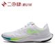 #耐克 Nike Zoom Rival Fly 3 跑步鞋 白蓝绿 CT2405-199