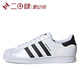 #三叶草 Adidas originals Superstar 贝壳头 白黑 EG4958