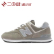 #新百伦 New Balance NB 574 跑步鞋 灰色 透气 ML574EVG