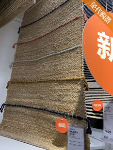 国内上海宜家正品代购拉克雷平织地毯手工制作自然色70×160厘米