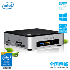 Intel/英特尔 NUC6i5SYH 第六代I3I5I7四核微型电脑MINI整机主机