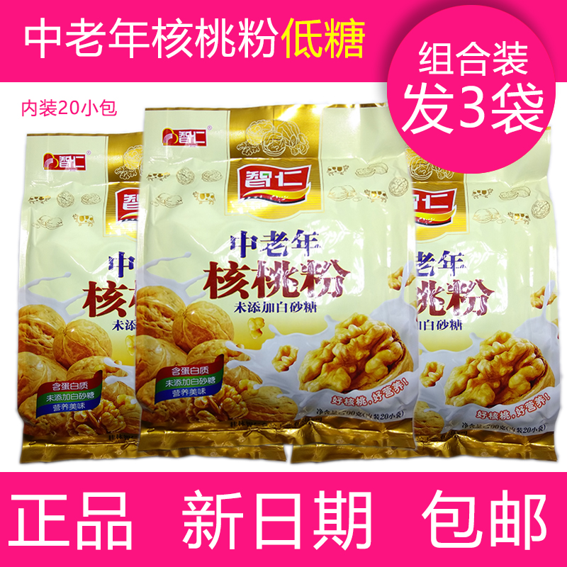 智仁核桃粉智仁正品中老年核桃粉700g无糖高蛋白营养早餐两袋包邮在类目 咖啡/麦片/冲饮, 饮料, 其它饮料中 - 来自Buy2taobao.com提供专业的淘宝代购服务
