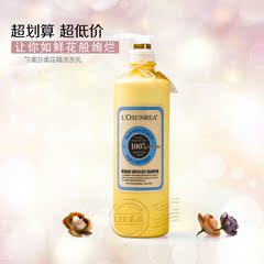 兰炫美斯强健发根芬柔花精洗发乳1000ml 洗发水