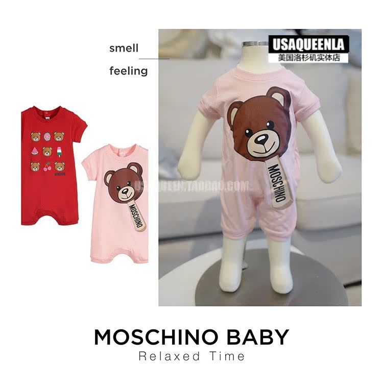 【上海】正品MOSCHINO新生儿满月周岁生日宝宝短袖礼物2件礼盒装|ruв категории Детская одежда, комбинезон/на одежду/Ха одежды - от Buy2taobao.com для оказания профессиональной услуги покупки агента Taobao