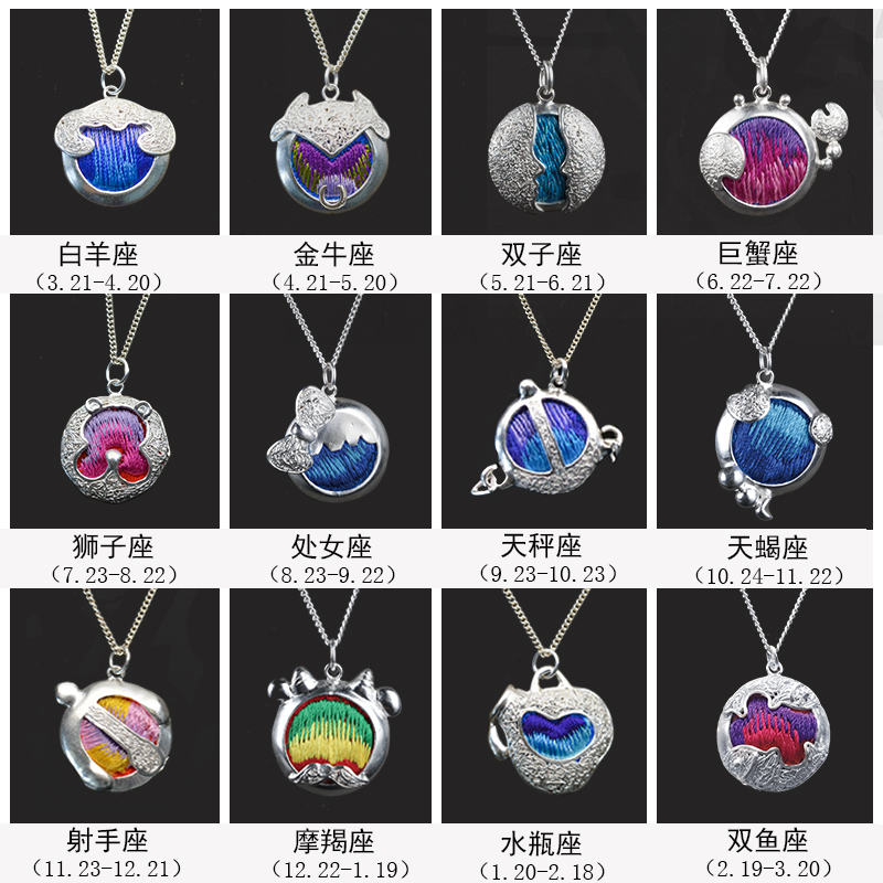 十二星座守护之星纯银简约太阳鼓原创手工银饰设计正品辟邪情侣