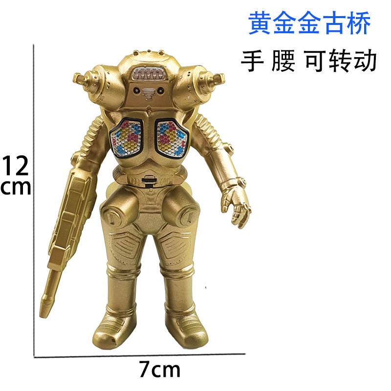 黄金金古桥怪兽奥特曼软胶模型人偶玩偶