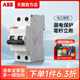 ABB漏电保护器断路器GSH201家用1P+N双极C16A20A25A32A40A63A空开