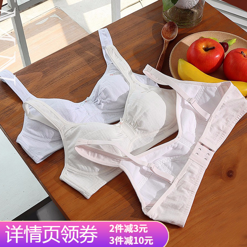 貼身侍衛無鋼圈薄款少女內衣14-16歲發育期固定型中學生純棉文胸在類目 女士內衣/男士內衣/家居服, 少女文胸中 - 來自Buy2taobao.com提供專業的淘寶代購服務
