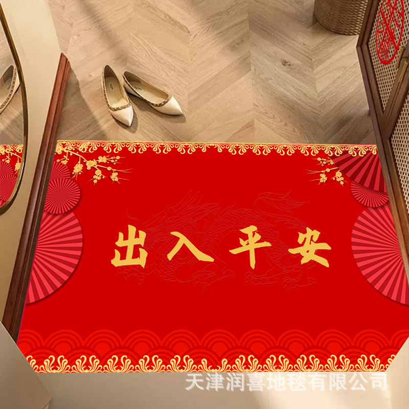 新中式入户门地垫红色喜庆玄关耐脏进门垫家用好打理水晶绒红门垫