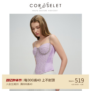 CORSELET W钻链鱼骨吊带胸衣法式束腰内搭上衣缎面拼接抹胸