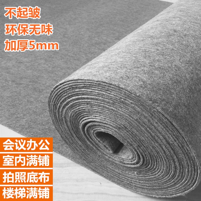 毛毡机洗全屋地毯健身机洗式门厅柔软垫子可裁剪满铺厨房的爬爬垫|ruв категории домашний ткань, ковер - от Buy2taobao.com для оказания профессиональной услуги покупки агента Taobao