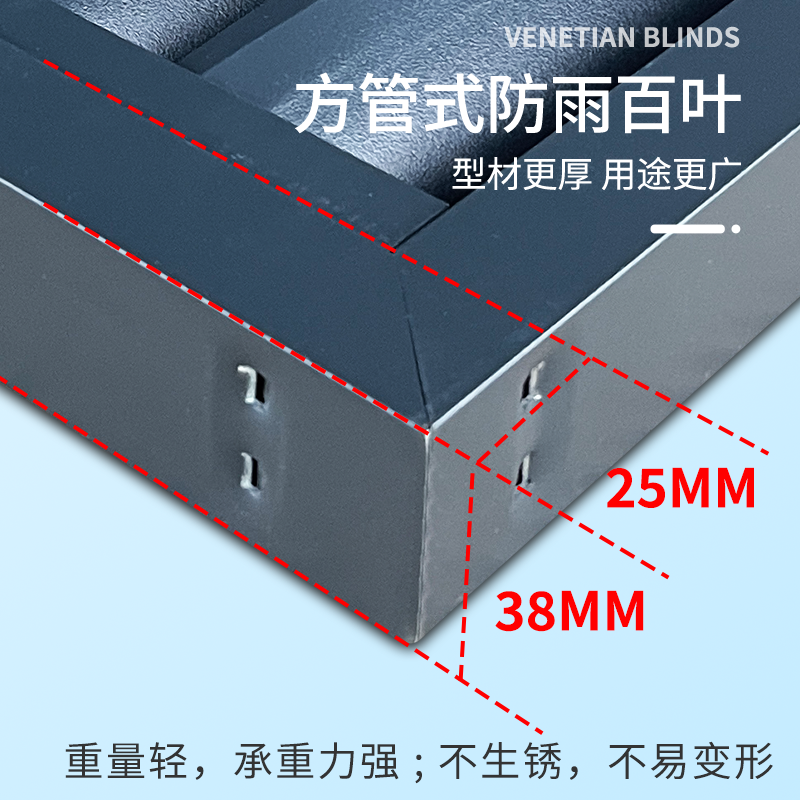 防雨窗通风捷众信百口叶出口空调外机罩铝合金防尘罩装风饰方管边