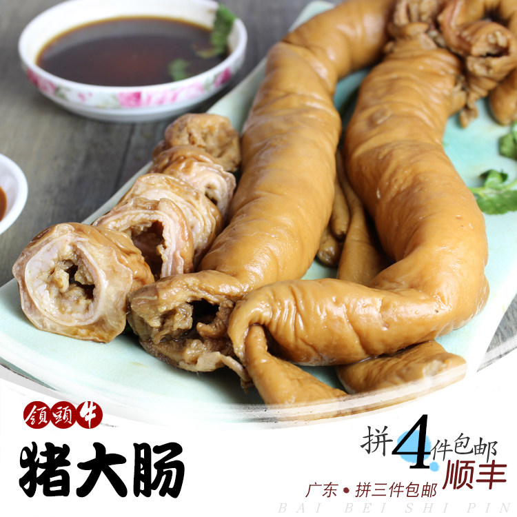 猪大肠大额优惠券