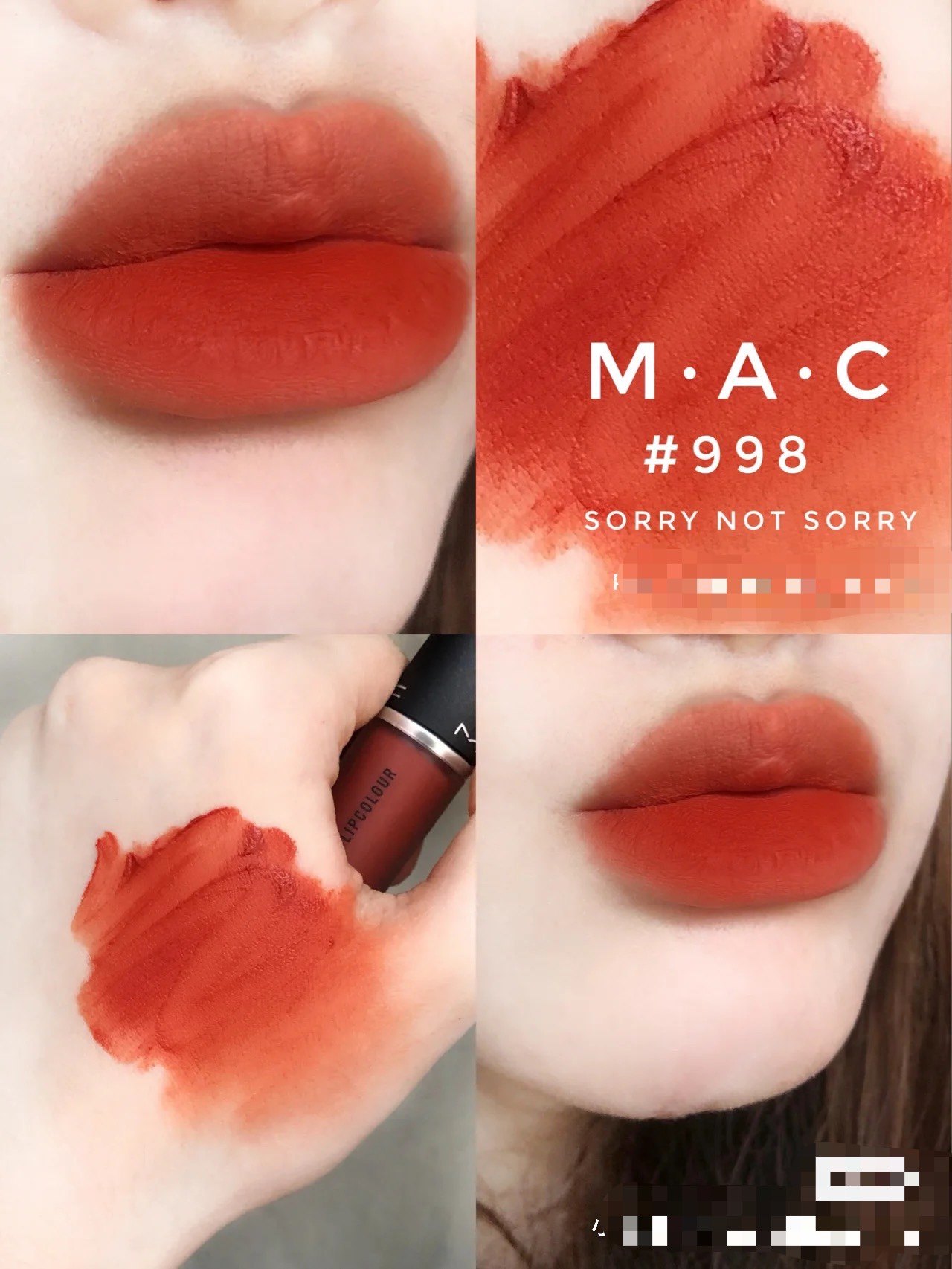 mac997唇釉