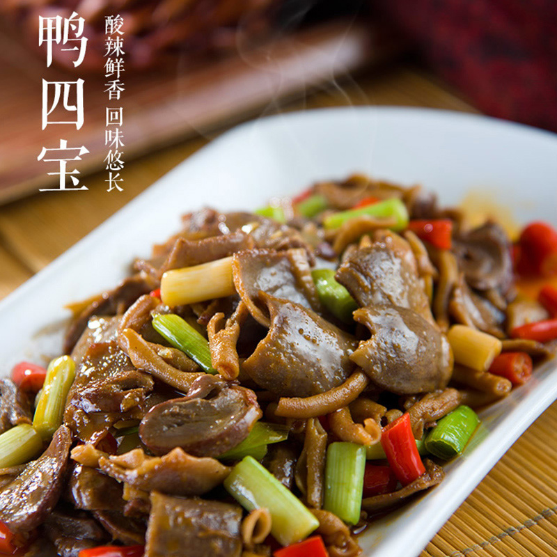 鸭四宝200克酒店饭店餐饮商用特色半成品肉类美食私房菜冷冻食材