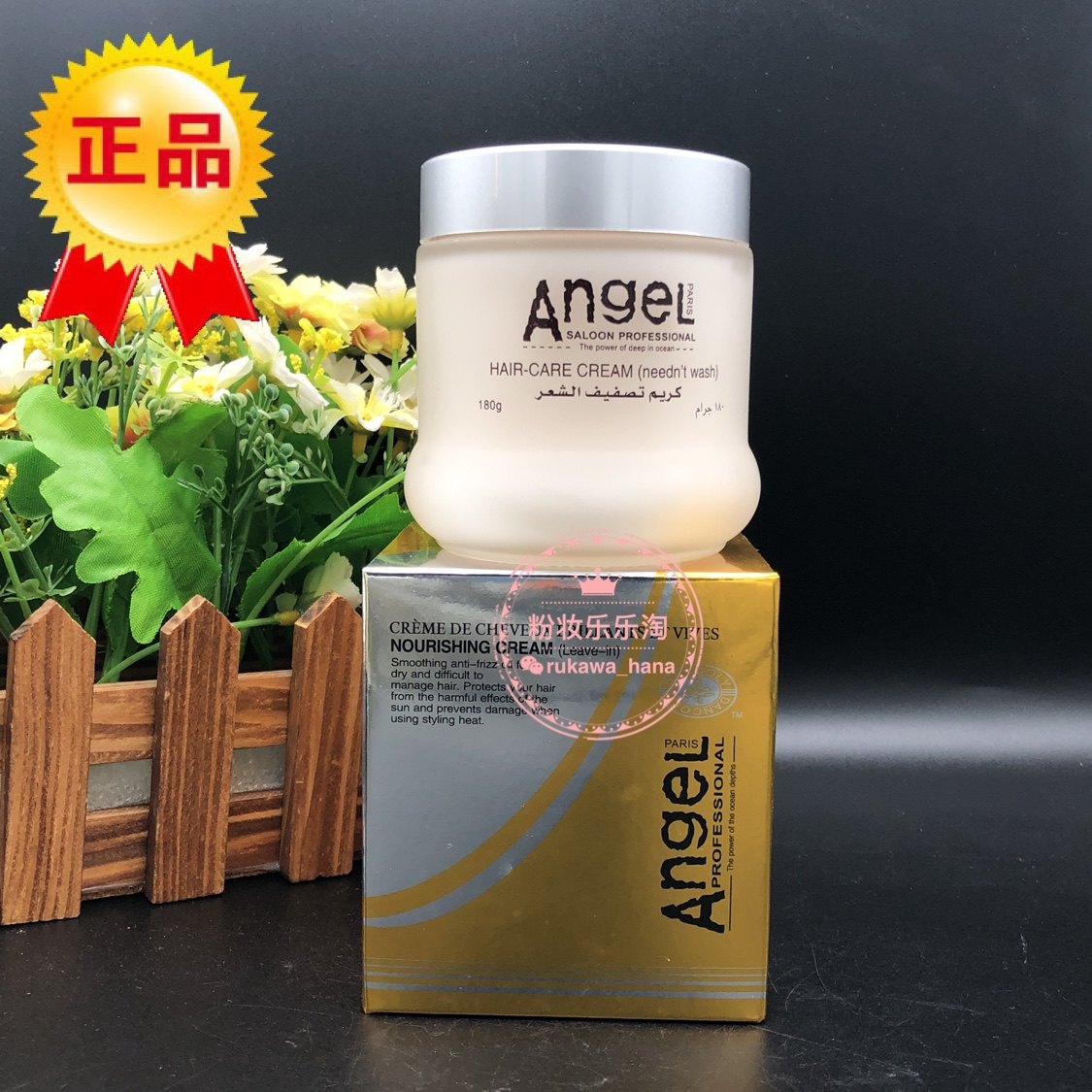 包邮丹蔻丽蜂蜜滋养精华活力护发霜活色机能霜滋养修复受损免洗护