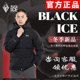 黑冰羽绒服 24款男款天枢女款天璇PLUS户外保暖厚款冬季鹅绒F8509