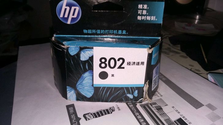 HP惠普CH561ZZ802small黑色墨盒