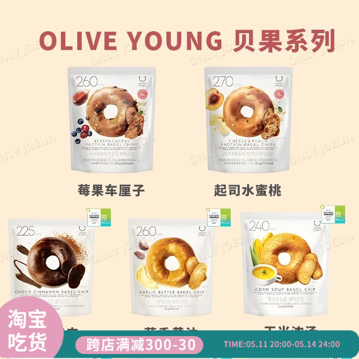 韩国直邮oliveyoung低卡低