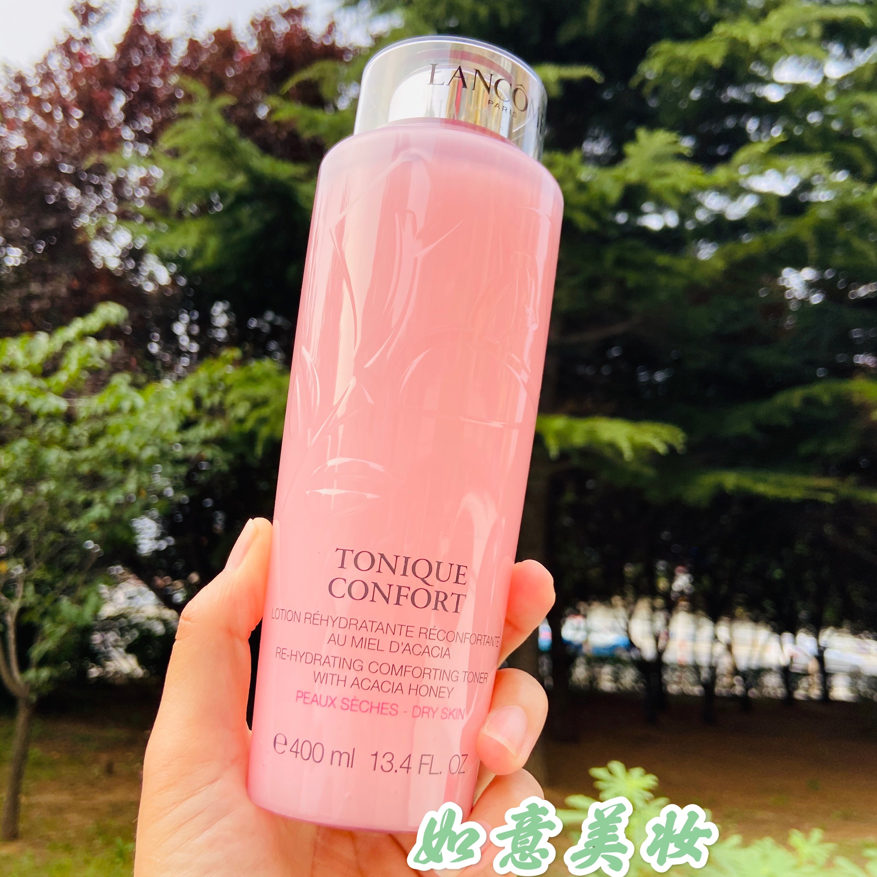 兰蔻400ml玫瑰清滢爽肤补水保湿大粉水