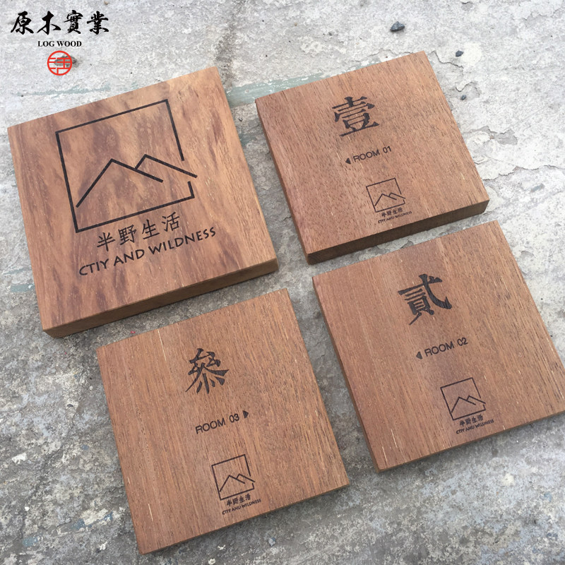 实木创意招牌 户外防腐木广告牌门头广告挂牌 木质牌匾雕刻字定制已售