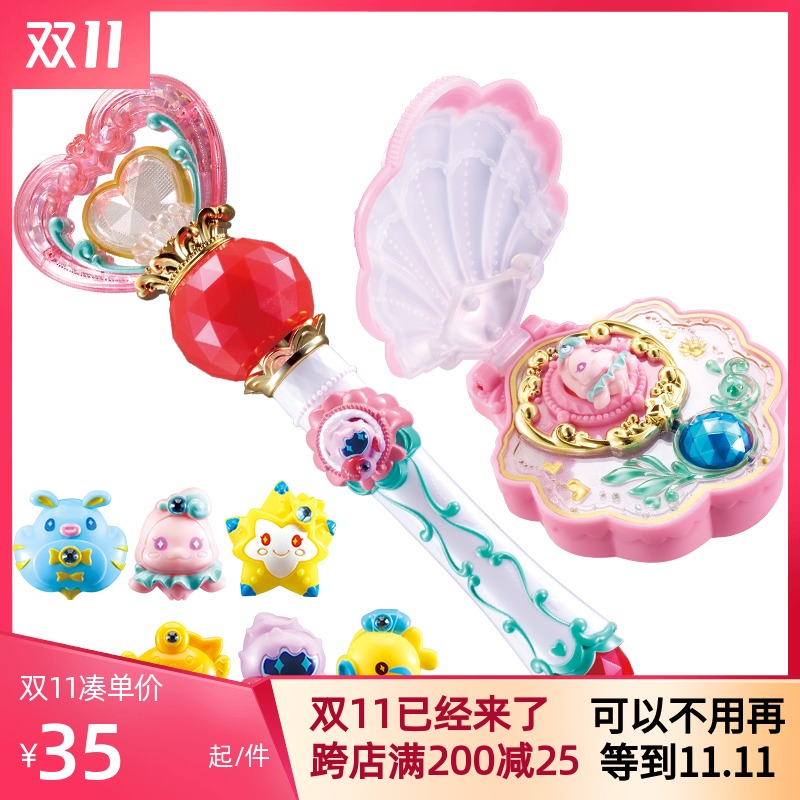 巴拉拉小魔仙海萤堡魔法棒手镯变身器女孩玩具娜希雅精灵公主礼盒在类目 玩具/童车/益智/积木/模型, 电子/发光/充气/整蛊玩具, 发光玩具中 - 来自Buy2taobao.com提供专业的淘宝代购服务