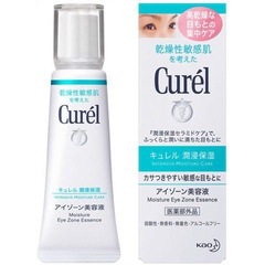 预售日本进口Curel/珂润 干燥敏感肌用眼部保湿美容液/眼霜20g