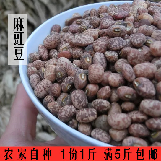 安徽特产农家自种天然花豇豆梨花姜豆麻豇豆芸豆新江豆稀饭豆500g