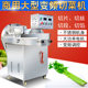 80大型数控多功能切菜机酸菜韭菜葱藕萝卜全自动切段切片机器商用