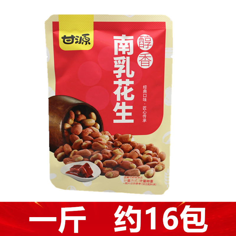 甘源醇香 南乳花生 严选花生米坚果零食休闲特产经典口味匠心传承