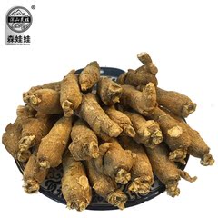 【森娃娃】长白山西洋参段 500g