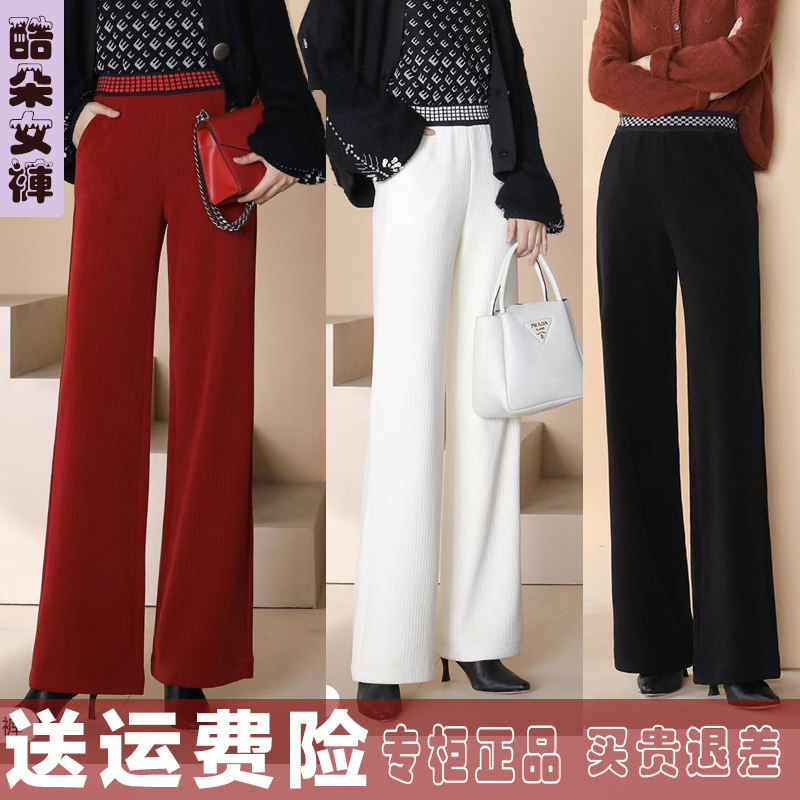酷朵女裤2021新款