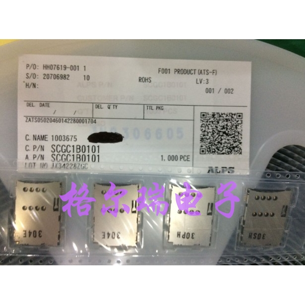 供应三星P1000/P3100/W2013/p6200/B9388卡座 SIM卡槽卡芯 卡座在类目 3C数码配件, 电子元器件市场, 电子元件, 连接器中 - 来自Buy2taobao.com提供专业的淘宝代购服务