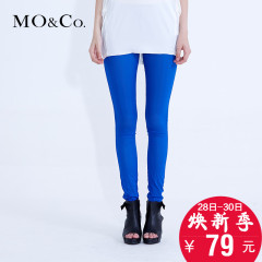 2013秋冬新款MOCo摩安珂专柜代购女纯色休闲修身打底裤M133CAS40