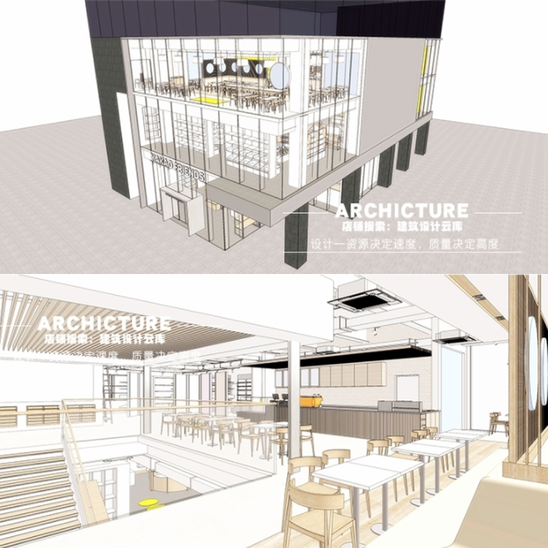 日式原木风玻璃幕墙室内商城超市餐厅餐饮展架展柜咖啡厅SU模型