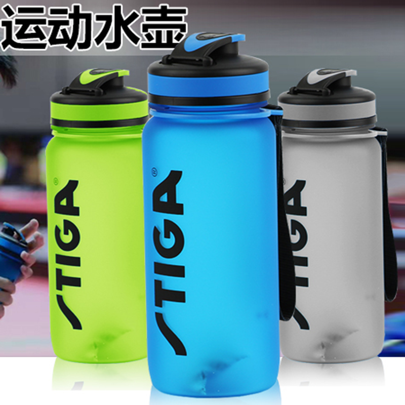 Certified product STIGA Stiga card Xu Xin Table Tennis motion Water cup Domestica kettle Water bottle 650MLin the Sports bag/Outdoor package/Fitting , Sport Bottle category - from Buy2taobao.com to provide professional Taobao agent buy service