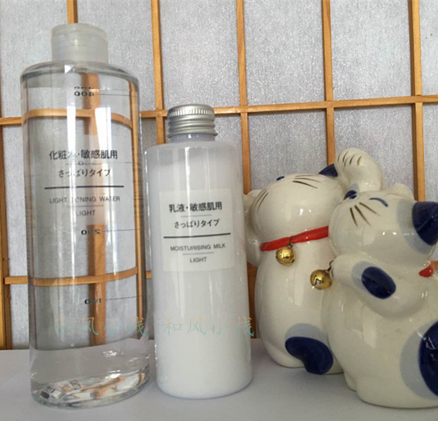 日本本土 MUJI无印良品化妆水敏感肌 水乳200ml400ml乳液爽肤水