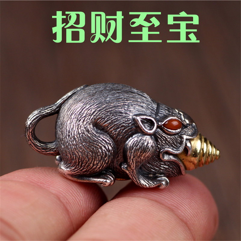 黄财神手中持物纯银招财吐宝鼠个性辟