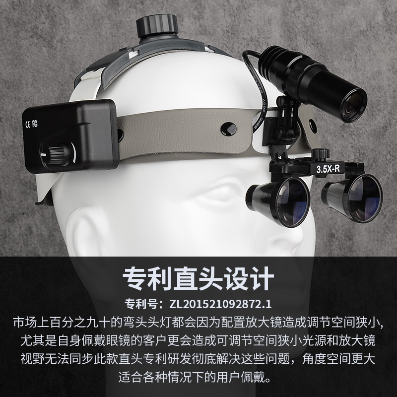 医用耳鼻喉科头灯牙科五官整形外科手术检查双色可调其它口腔护理设备