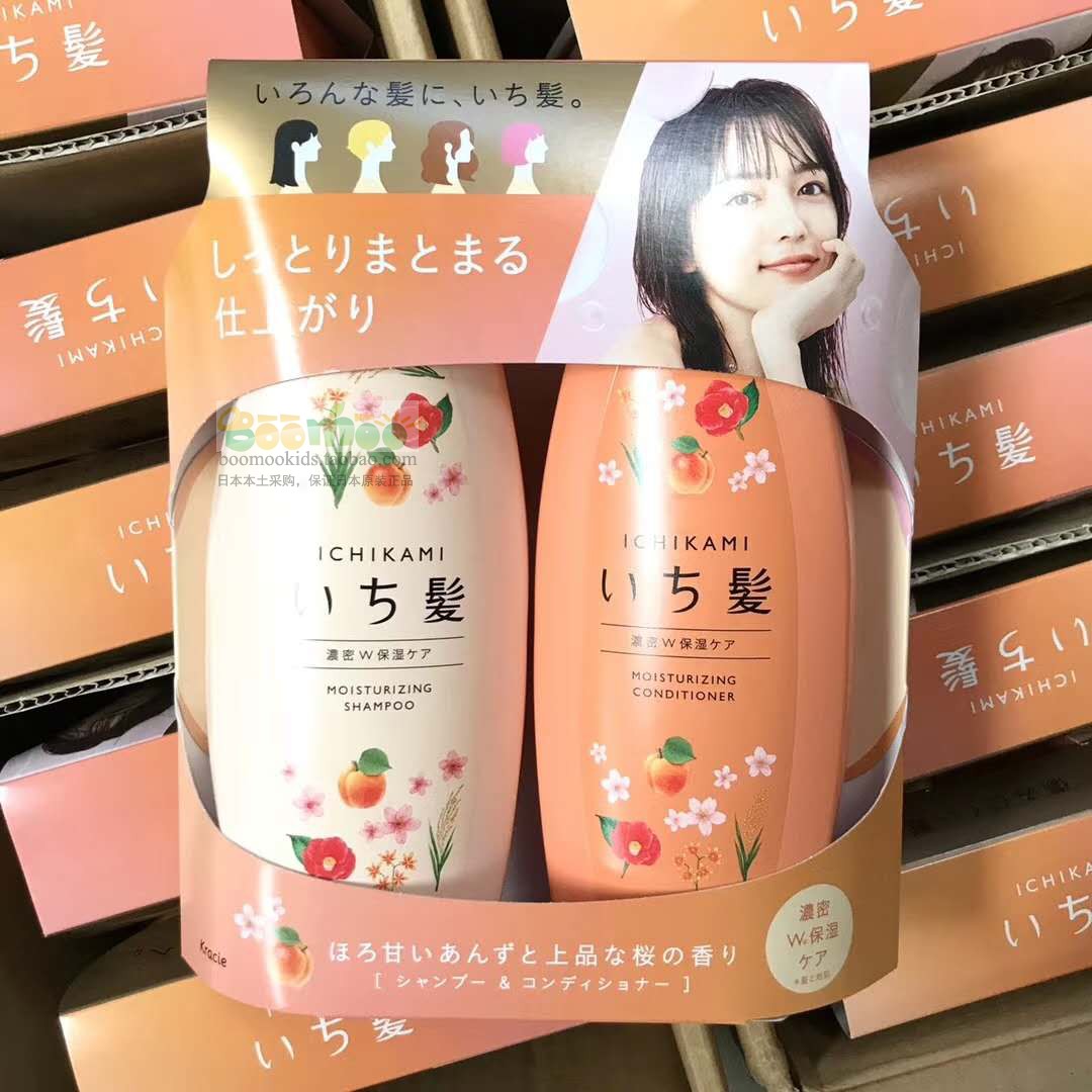 COSME大赏日本Kracia嘉娜宝ICHIKAMI纯和草洗发水护发素套装480ml