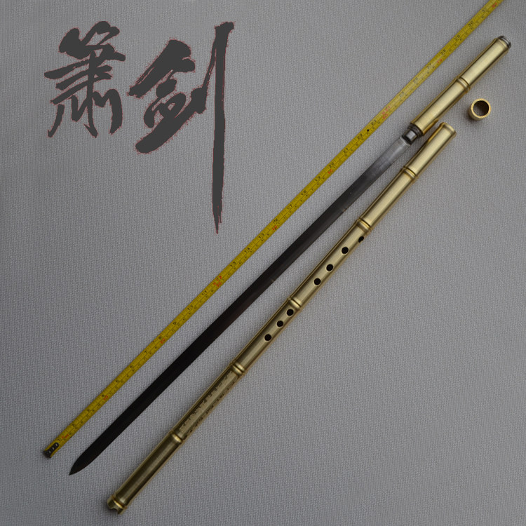 龙泉武术宝剑箫中剑 钛合金箫剑一体 防身演奏乐器 花纹钢未开刃