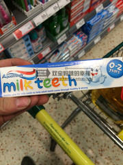 现货！英国原装 AQUAFRESH 0-2岁低氟防蛀牙膏 可吞咽