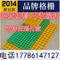 4S店洗车房格栅玻璃钢格栅板漏水篦子地格栅排水沟地沟盖板树篦子