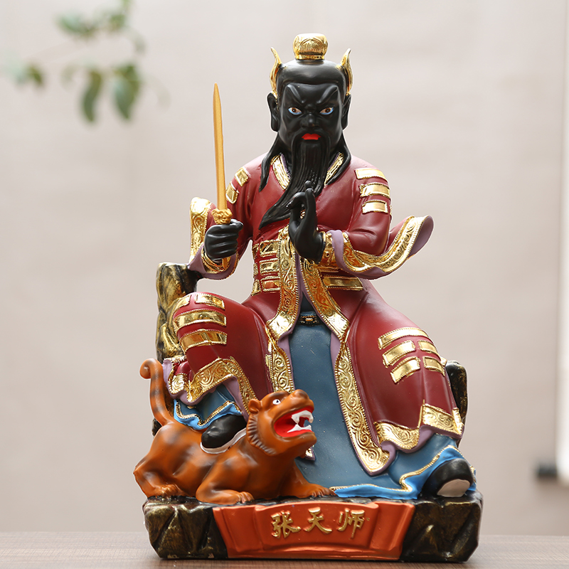 开光道教张天师神像16寸张道陵张真人祖师爷辟邪镇宅家居摆件佛像