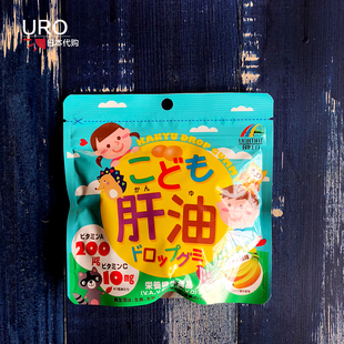 日本unimatriken儿童宝宝鱼肝油糖丸维生素AD营养软糖可搭DHA钙片