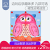 ToyWoo磁性迷宫运笔走珠益智玩具专注力训练儿童亲子4-6周岁小孩3|ru ToyWoo磁性迷宫运笔走珠益智玩具专注力训练儿童亲子4-6周岁小孩3|ru