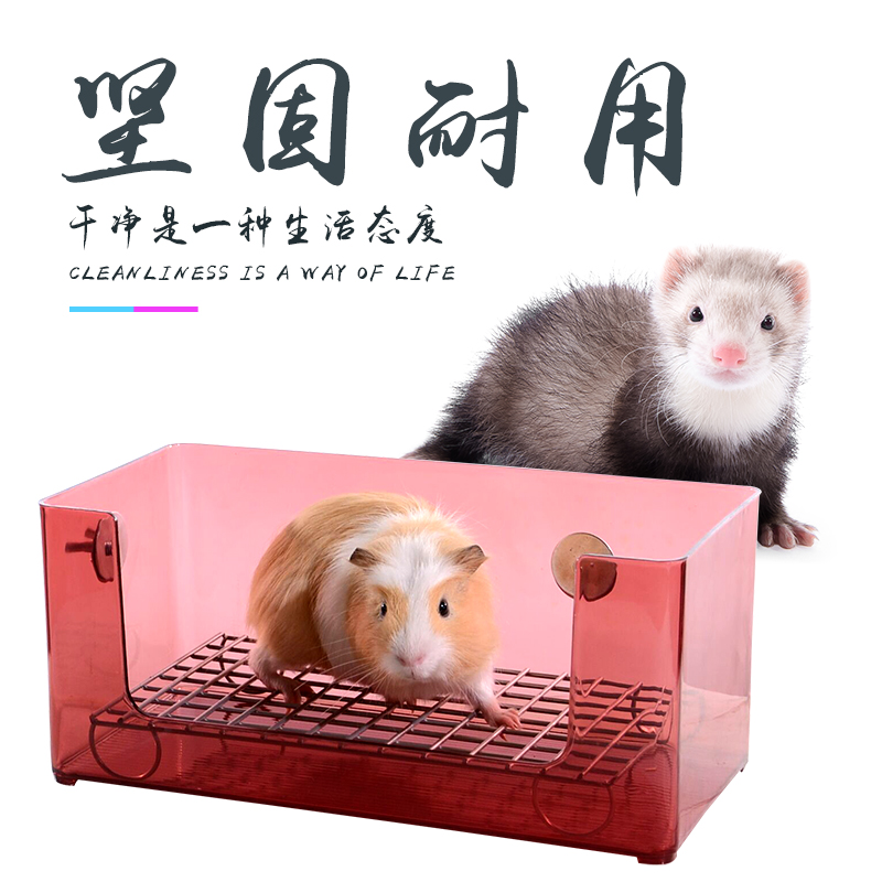 Pets fixed Ass Leak proof toilet square ferret toilet Totoro A potty Mink proof toiletin the Pet/Pet food and supplies , Class pet hamsters and other small , Small Animals (New) , Toilet category - from Buy2taobao.com to provide professional Taobao agent buy service