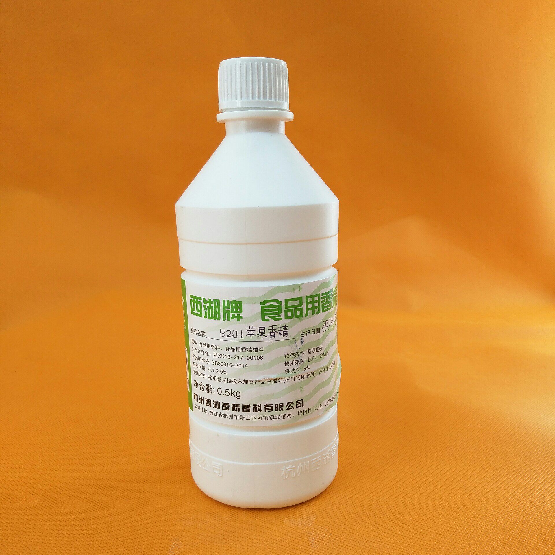 食用薄荷苹果水蜜桃生梨杨梅香蕉玫瑰水果味烘焙食品添加剂香精